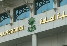 صورة إيقاف وافدين لنشرهم إعلانات حج وهمية وتزوير سندات أضاحي