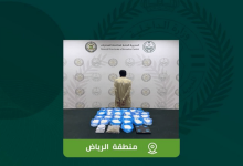 صورة  القبض على مقيم بالرياض لترويجه 25 كيلوجرامًا من الشبو والإمفيتامين