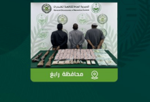صورة القبض على 3 أشخاص بمحافظة رابغ لترويجهم مواد مخدرة
