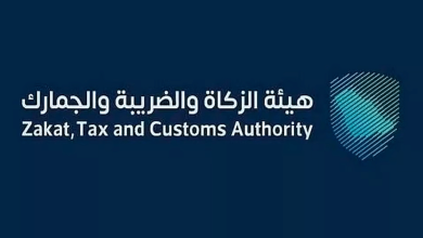 صورة «الزكاة والضريبة والجمارك» تدعو مكلفيها للاستفادة من مبادرة إلغاء الغرامات والإعفاء من العقوبات المالية