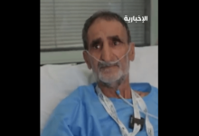 صورة زراعة منظم للقلب وإصلاح للصمام الميترالي تمكن حاجا يمنيا من استكمال المناسك