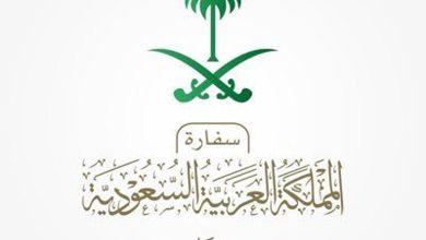 صورة سفارة المملكة في بنجلاديش توضح آلية التظلم من عقوبات مخالفة تعليمات الحج