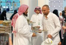 صورة رئاسة الشؤون الدينية توزع أكثر من مليون نسخة من القرآن الكريم على الحجاج