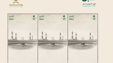 صورة البريد السعودي يصدر طابعًا تذكاريًا وبطاقة بريدية لموسم حج 1446هـ