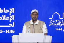صورة أكثر من 1.4 مليون حاج تلقوا خدمات وقائية عبر المنافذ كافة