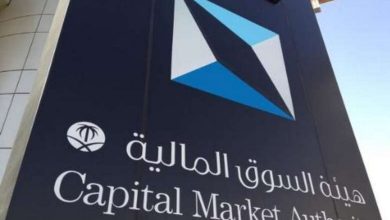صورة بدء تطبيق لائحة التسجيل البيني لصناديق الاستثمار الخليجية