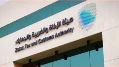 صورة «الضريبة والجمارك» تدعو المنشآت إلى تقديم نماذج استقطاع الضريبة عن شهر مايو