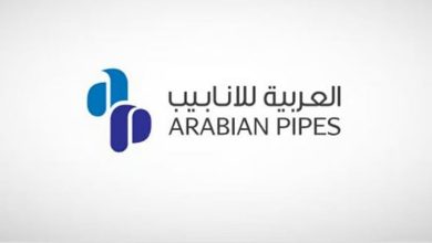 صورة «العربية للأنابيب» توافق على احتساب نسبة التذبذب لسهم الشركة على أساس سعر 6.61 ريال