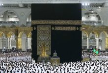 صورة أكثر من 600 وقف في خدمة الحجاج وضيوف الرحمن لعام 2025