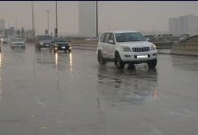 صورة طقس المملكة الأربعاء.. فرصة لهطول أمطار رعدية مصحوبة برياح نشطة على عدة مناطق
