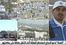 صورة إجراء 14 عملية قسطرة قلبية بالمشاعر المقدسة