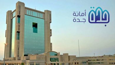 صورة أمانة جدة تنفذ أكثر من 13 ألف جولة رقابية المنشآت خلال موسم الحج 1446هـ