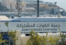 صورة حجاج ذوي الشهداء والمصابين يرمون الجمرات الـ «3» أول أيام التشريق