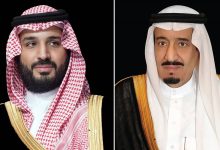 صورة ملك البحرين يهنئ القيادة بنجاح موسم حج هذا العام 1446هـ