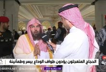 صورة «السديس»: قدمنا خطة تشغيلية حققت رضا قاصدي الحرمين بنسبة 90%
