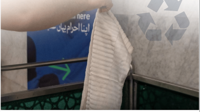 صورة «عناية الحرمين الشريفين» تفعّل مبادرة «إحرام مستدام»