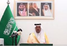 صورة نائب أمير مكة المكرمة يعلن نجاح موسم حج 1446هـ
