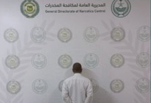 صورة القبض على شخص لترويجه مادة الإمفيتامين المخدر بالباحة