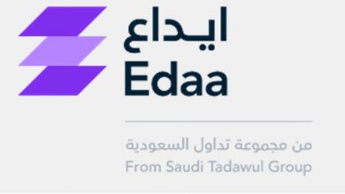 صورة «إيداع» تعلن تطبيق إجراءات المصدر على الأوراق المالية لشركة مصنع تصميم الرخام