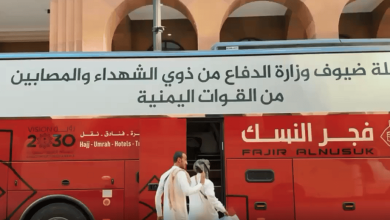 صورة حجاج ذوي الشهداء والمصابين من القوات اليمنية يغادرون المدينة المنورة بعد إتمام مناسك الحج