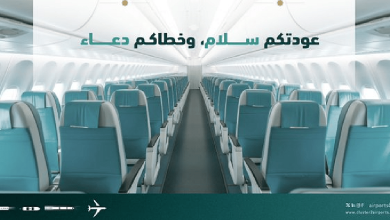 صورة تجمع مطارات الثاني يطلق حملة إرشادية لتسهيل مغادرة ضيوف الرحمن بعد الحج