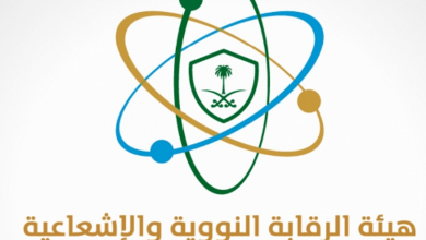 صورة بيئة المملكة آمنة من أي عواقب إشعاعية
