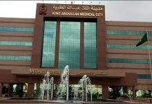 صورة تعرضت لنزيف دماغي حاد.. تدخل عاجل ينقذ حياة حاجة عراقية بمدينة الملك سلمان الطبية