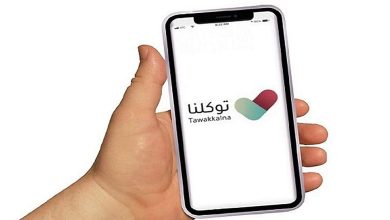 صورة تسجيل أكثر من 1.3 مليار عملية استعراض للبطاقات الرقمية بمحفظة تطبيق «توكلنا»