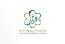 صورة هيئة الرقابة النووية السعودية: لا تلوث بيئي في محيط محطتي "نطنز" و"أصفهان" النوويتين