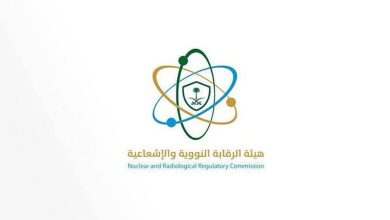 صورة هيئة الرقابة النووية السعودية: لا تلوث بيئي في محيط محطتي "نطنز" و"أصفهان" النوويتين