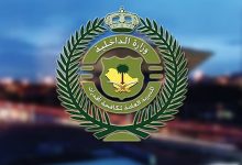 صورة القبض على شخص بمنطقة الحدود الشمالية لترويجه الحشيش المخدر