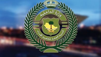 صورة القبض على شخص بمنطقة الحدود الشمالية لترويجه الحشيش المخدر