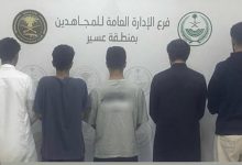 صورة القبض على 5 أشخاص لترويجهم الحشيش في منطقة عسير