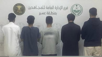 صورة القبض على 5 أشخاص لترويجهم الحشيش في منطقة عسير