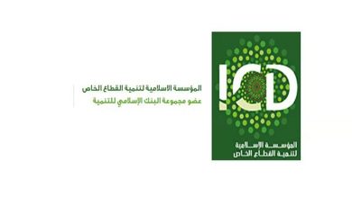 صورة «تنمية القطاع الخاص» تعلن إصدار صكوك بقيمة 750 مليون دولار لصالح «الإسلامي القطري»