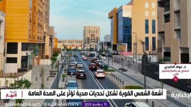 صورة استشاري طب الأسرة: لا يمكن للشخص الوقاية من أشعة الشمس إلا بتجنبها قدر المستطاع