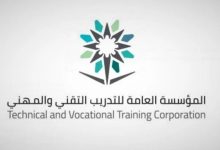 صورة أكثر من 4 آلاف مدرب سعودي معتمد من مؤسسة التدريب التقني في عام 2024م