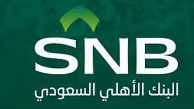 صورة البنك الأهلي يعلن بدء طرح أدوات الدين المقومة بالدولار