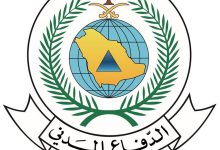 صورة الدفاع المدني بالباحة يباشر حريقًا في أشجار وأعشاب في محافظة المندق