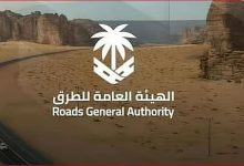 صورة هيئة الطرق: 5 ملايين مركبة عبرت طرق الحج خلال موسم 1446هـ
