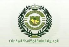 صورة القبض على 8 أشخاص بمنطقة جازان لترويجهم 83,933 قرصًا خاضعًا لتنظيم التداول الطبي