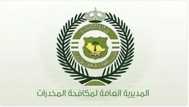 صورة القبض على 8 أشخاص بمنطقة جازان لترويجهم 83,933 قرصًا خاضعًا لتنظيم التداول الطبي