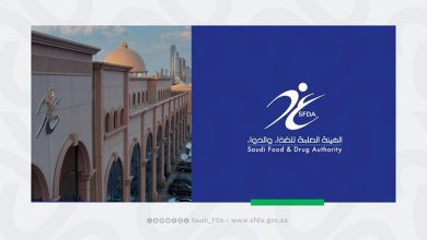صورة تعليق استيراد منتجات أحد مصانع الأجهزة والمستلزمات الطبية خارج المملكة