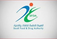 صورة قوانين دعم الخيارات الصحية تهدف لتقليل نسب الوفيات بالأمراض المزمنة