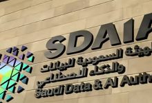 صورة “سدايا” تطلق برنامجا لدعم منسوبي القطاع العام