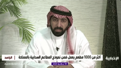 صورة جمعية ملاك المطاعم والمقاهي: نسعى لأن يكون لكل مليون شخص بالمملكة 3000 مطعم و1000مقهى
