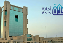 صورة إغلاق عدة محال تجارية مخالفة في مركز الكورنيش بجدة