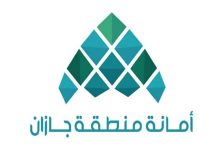 صورة بقيمة 340 مليون ريال.. أمانة جازان تنجز 16 مشروعًا بلديًا بمحافظة جزر فرسان