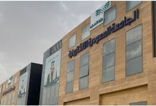 صورة الجامعة السعودية الإلكترونية ضمن أفضل الجامعات في تصنيف التايمز للتأثير 2025
