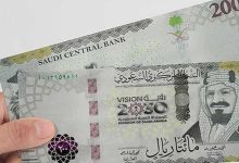 صورة سعر الريال مقابل الجنيه المصري والعملات العربية اليوم السبت 25121446